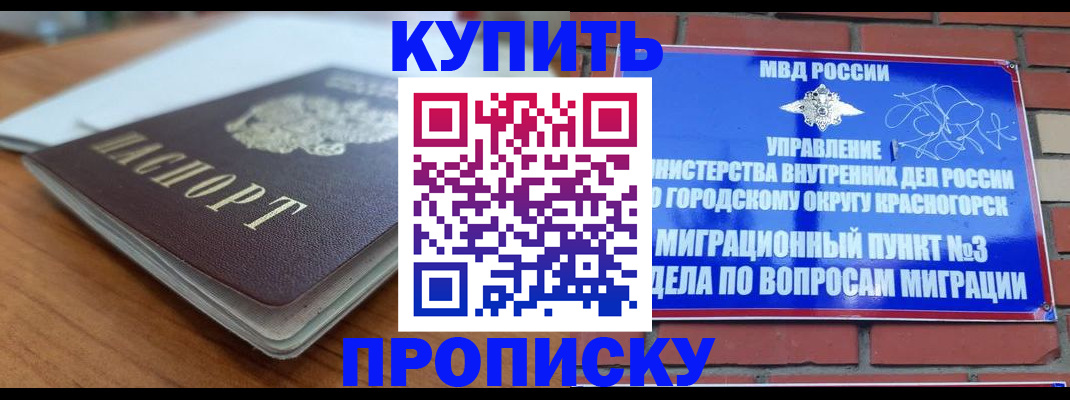 регистрация для дет. сада в Саратове