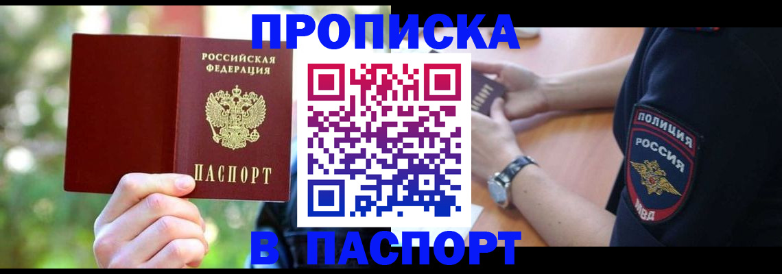 форма 3 в Саратове